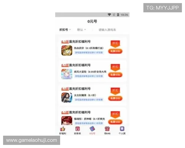 传奇电子app用户评价分析,真实玩家体验分享助你更好了解游戏 传奇电子app用户评价分析,真实玩家体验分享助你更好了解游戏