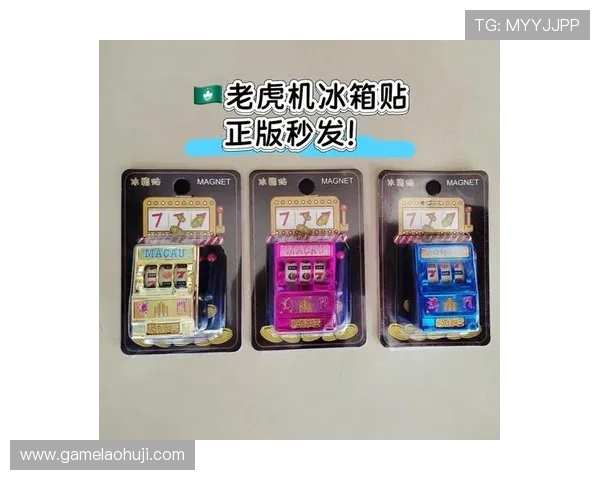 澳门的老虎机怎样玩：详细攻略与技巧分享