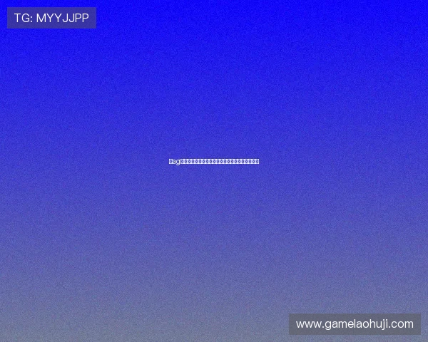 玩ag电子游戏必看攻略，详细介绍玩法技巧与实用建议